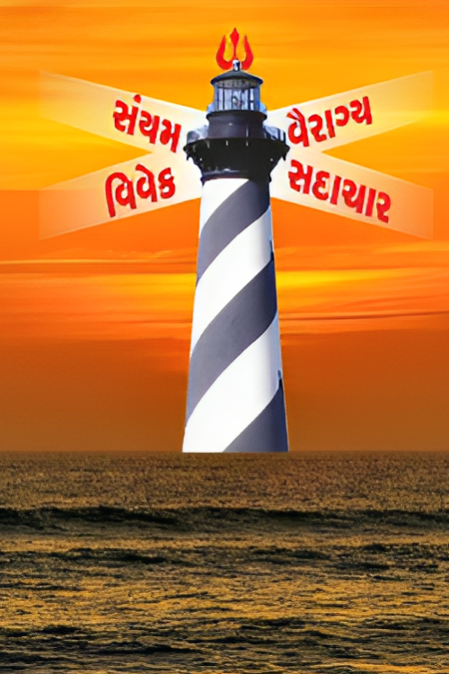 ssrm-lighthouse-fotor-20231002161424